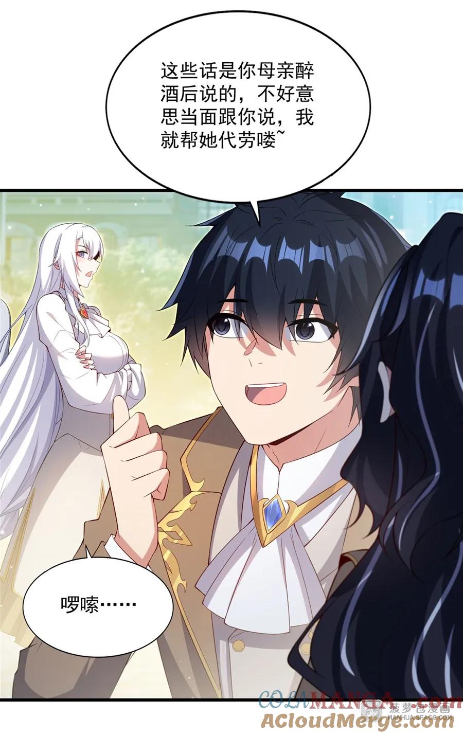 第52页