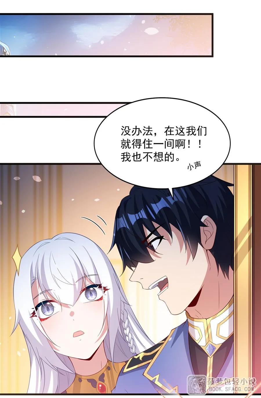 第54页