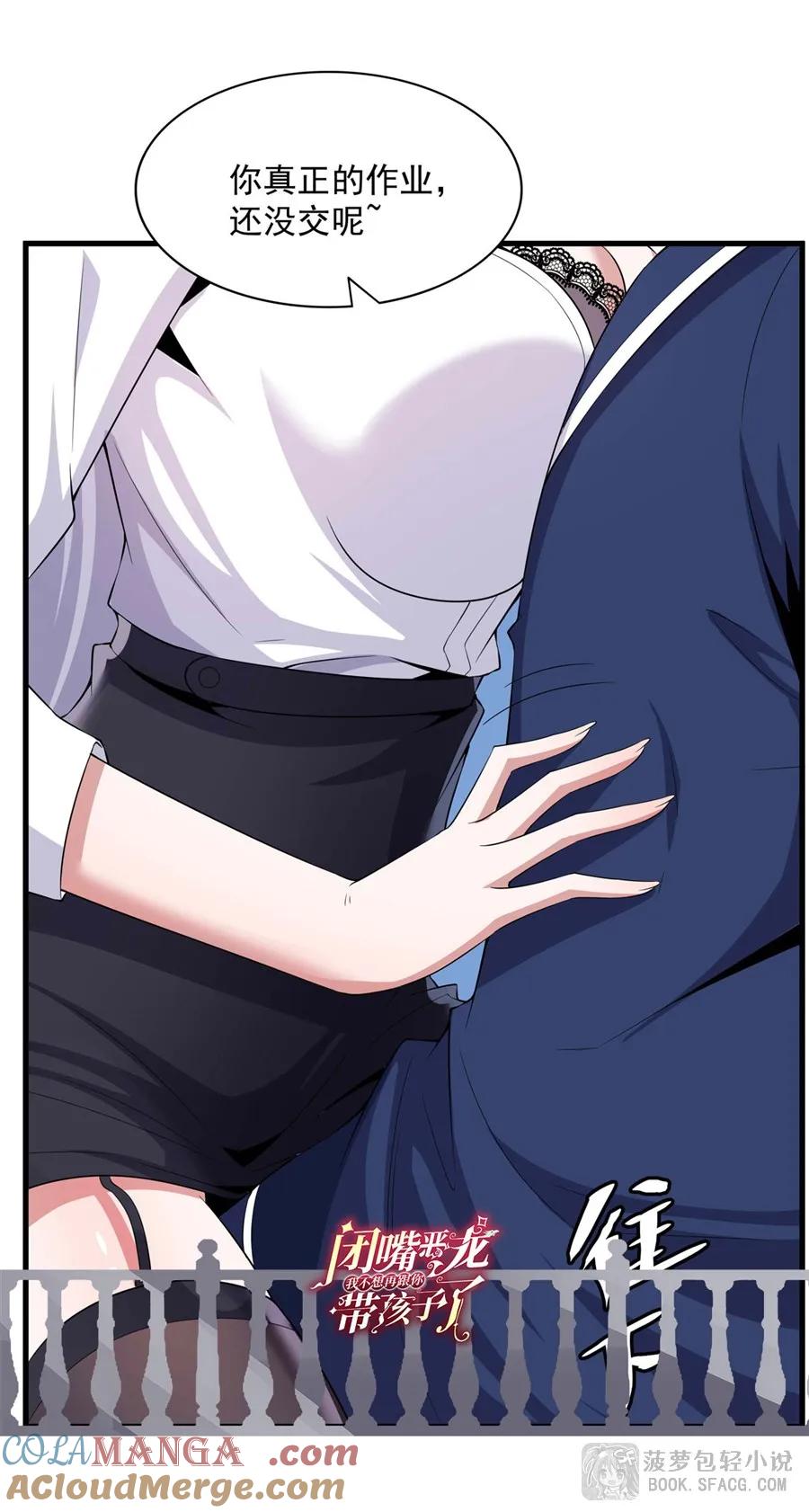 第58页