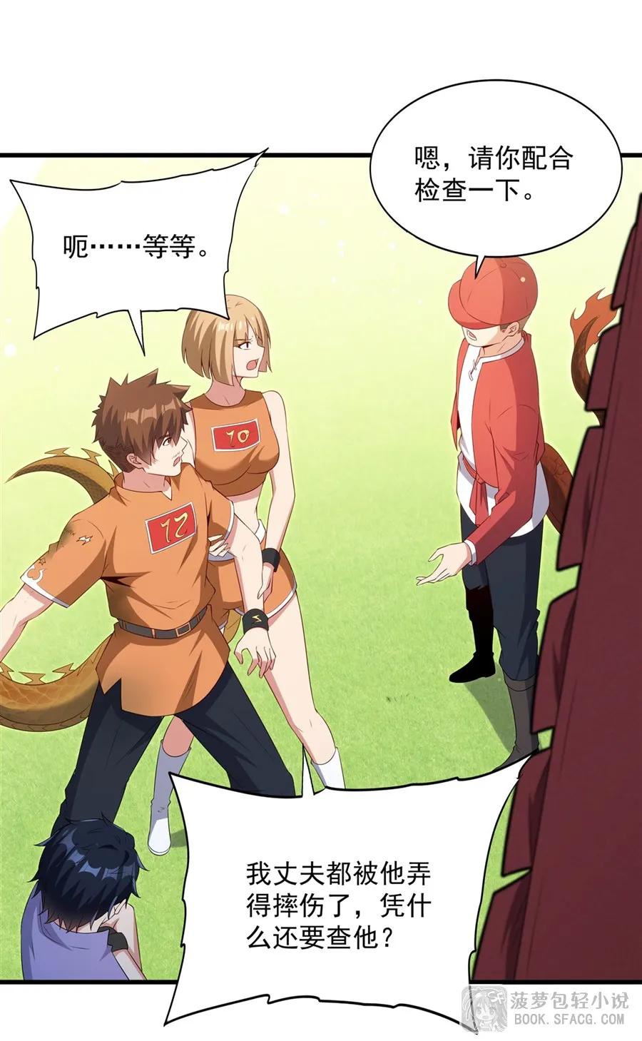 第47页