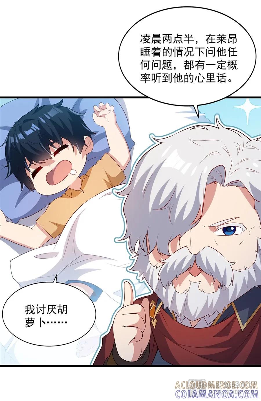第52页