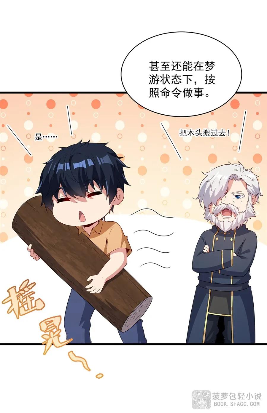 第53页
