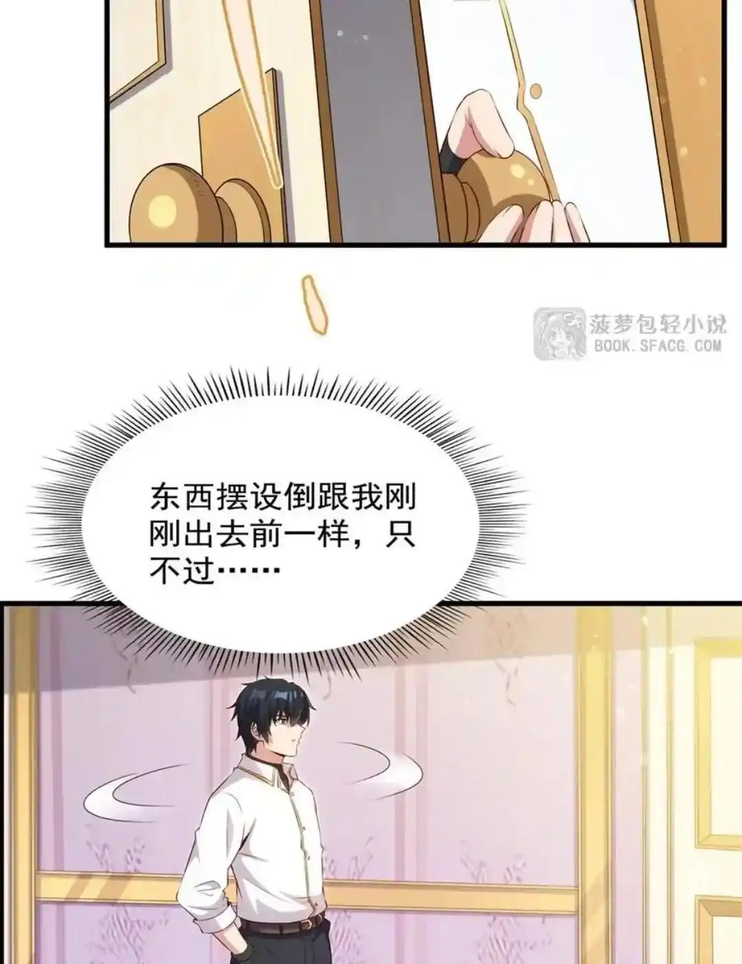 第46页