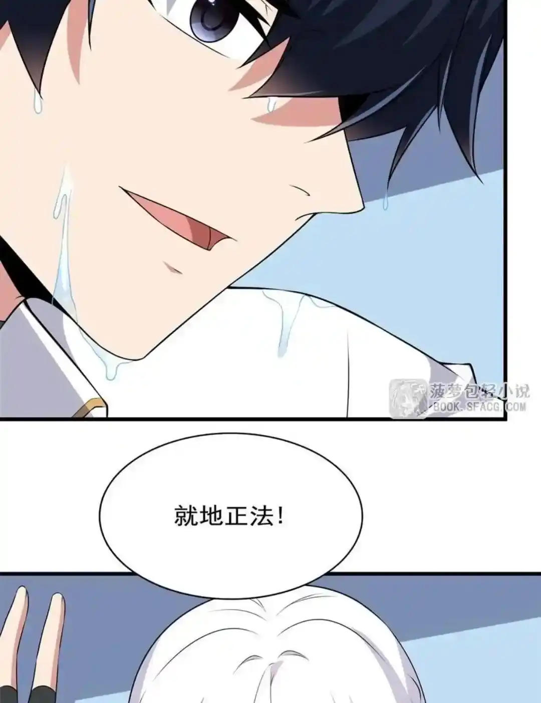 第58页