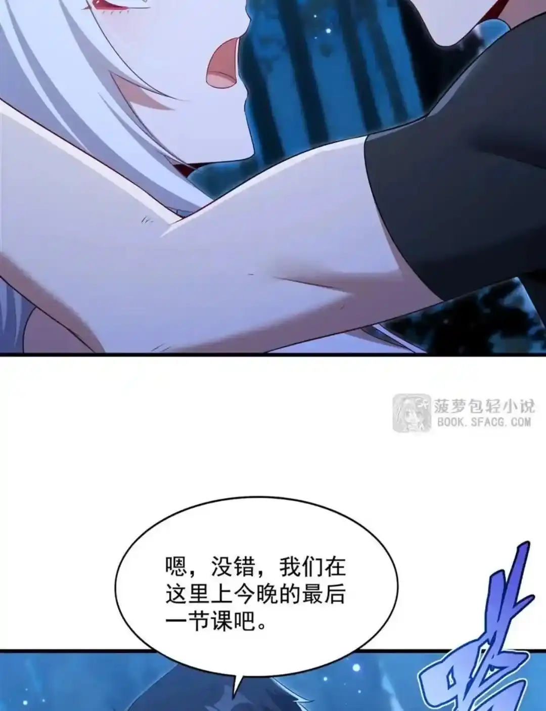 第53页