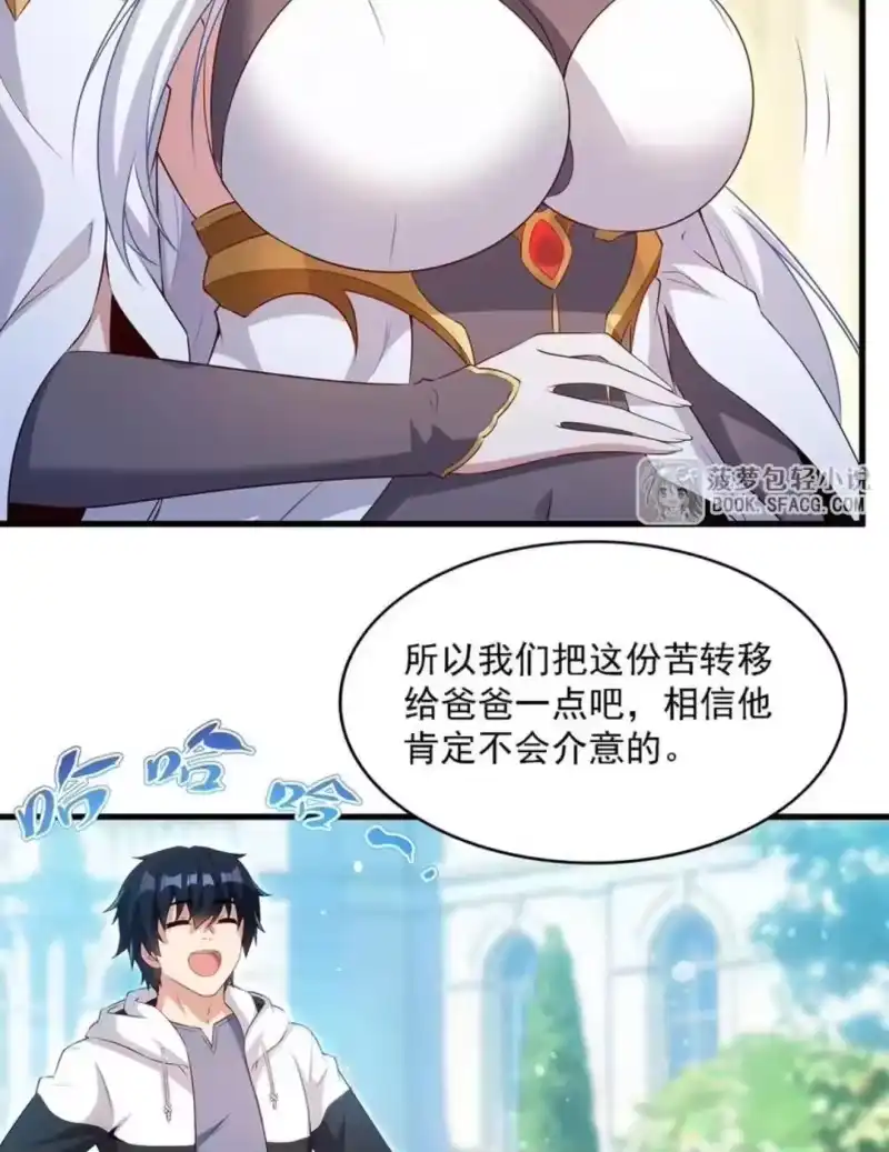 第55页