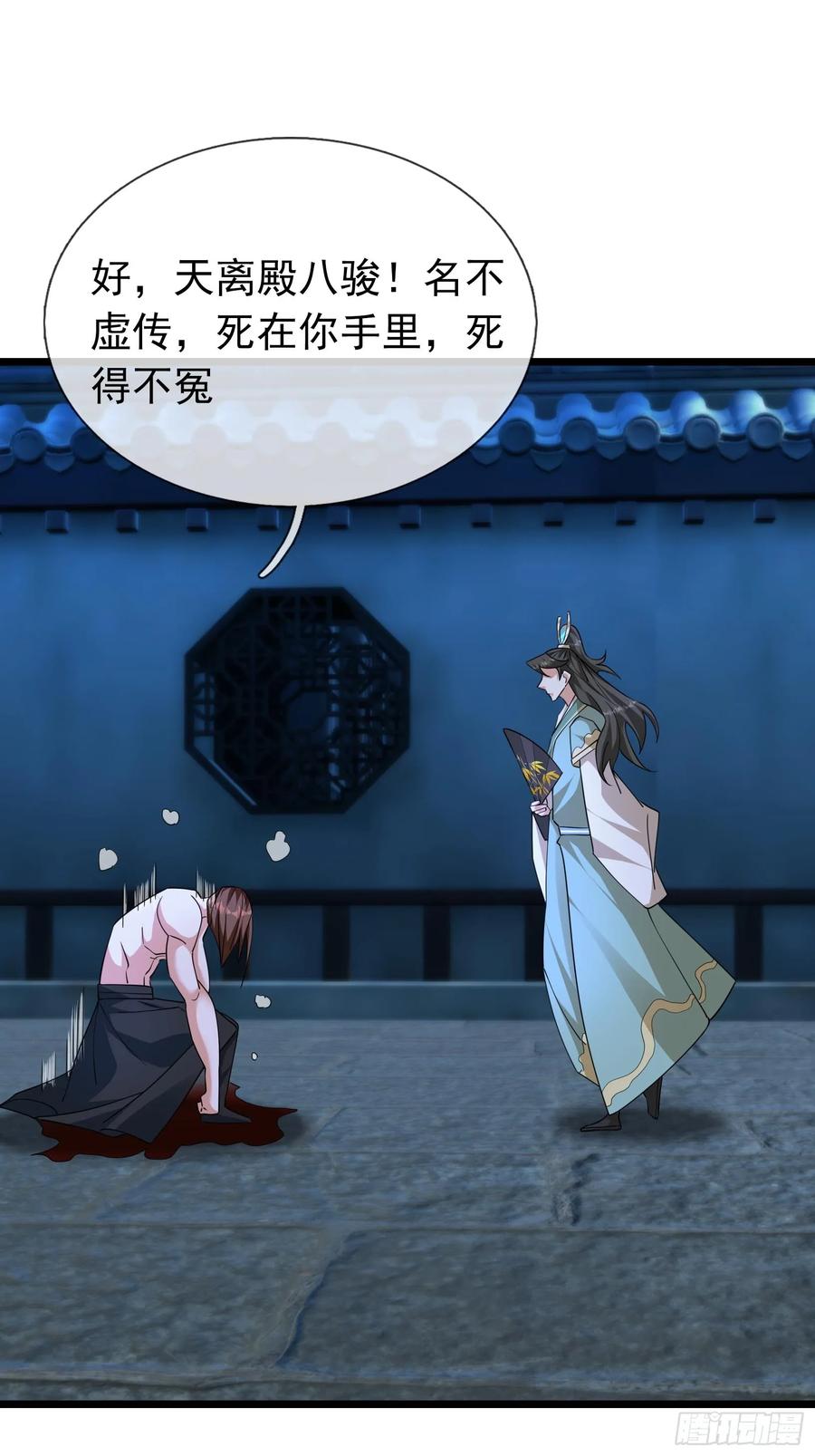 第77页