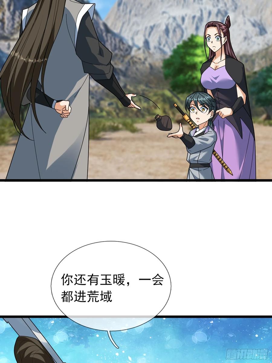第119页