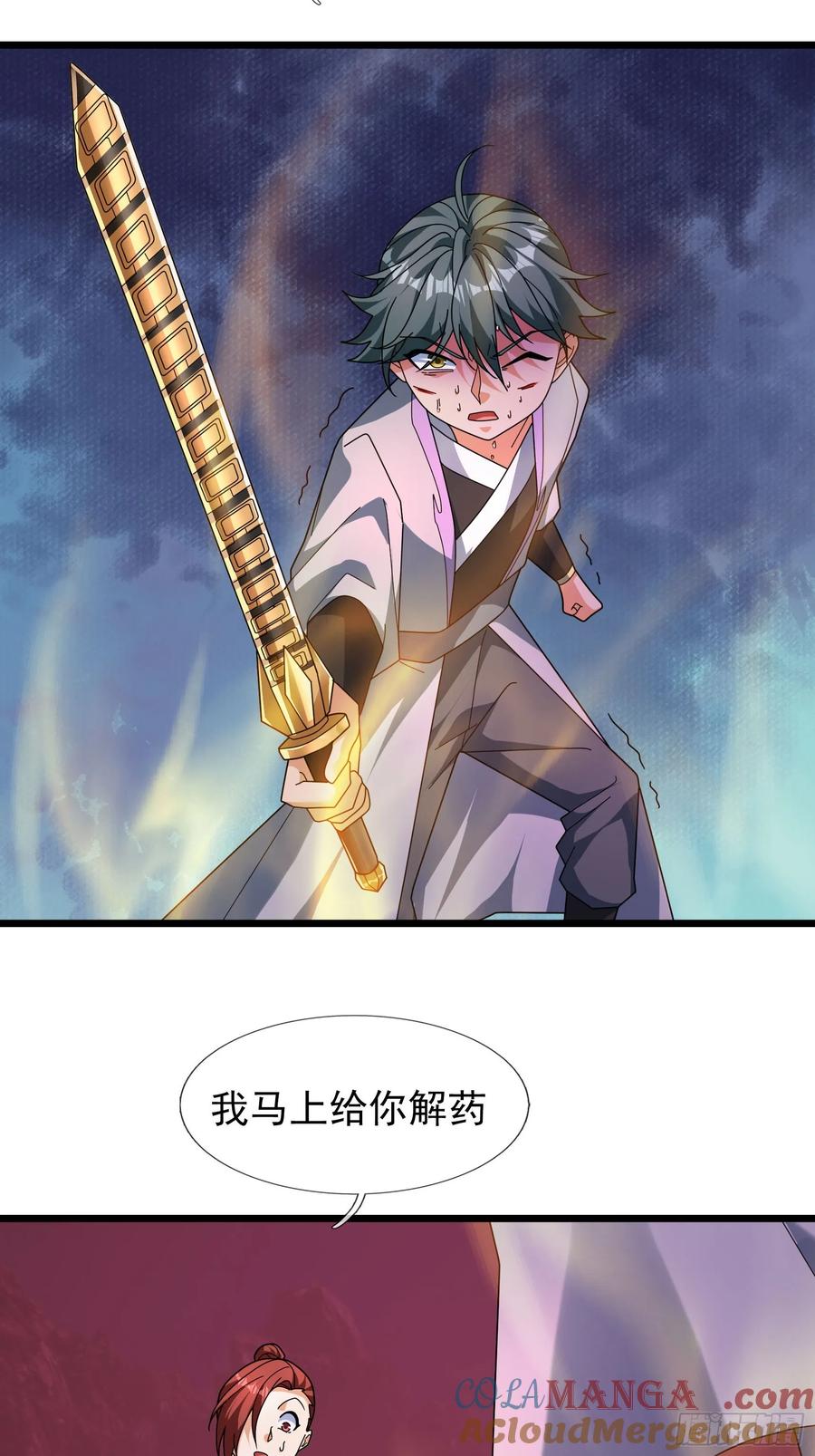 第55页