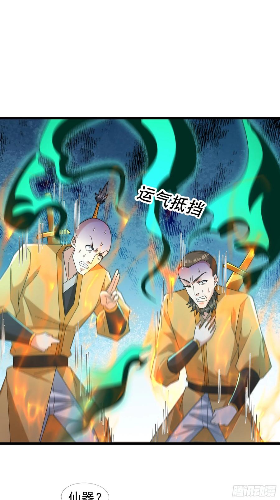 第56页