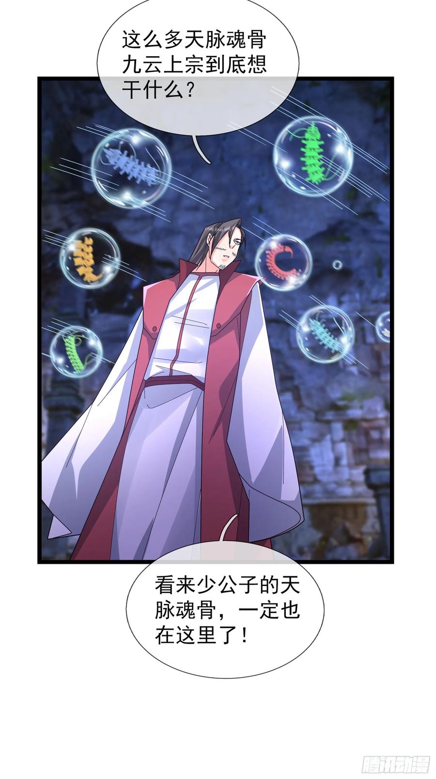 第63页