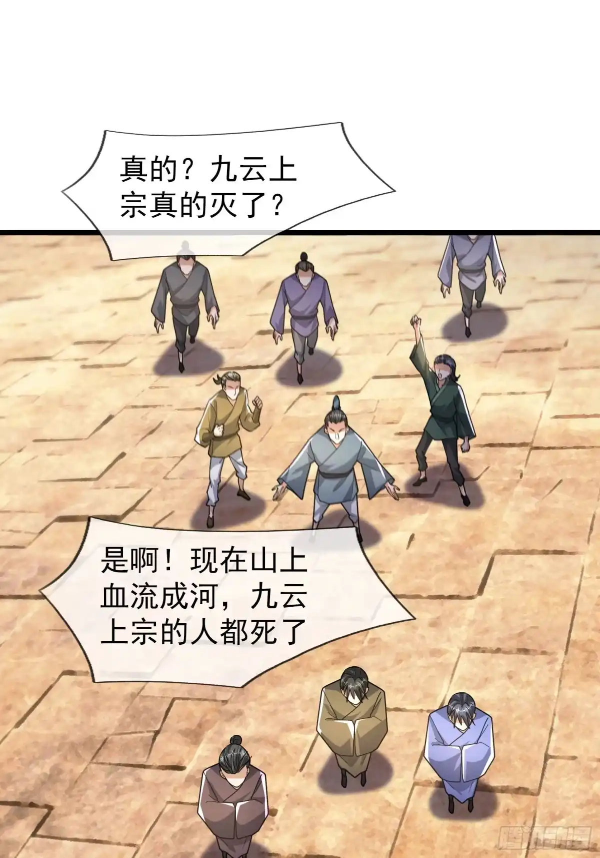 第73页