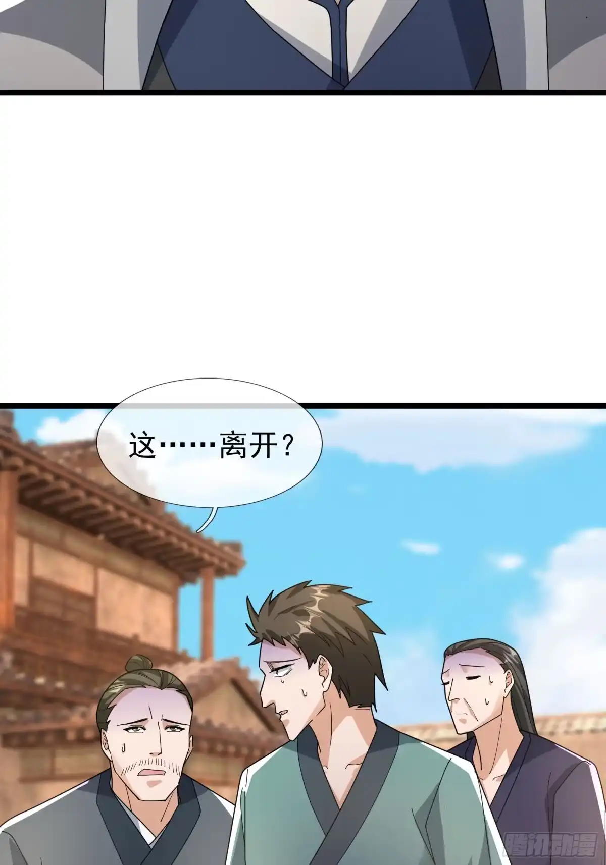 第77页