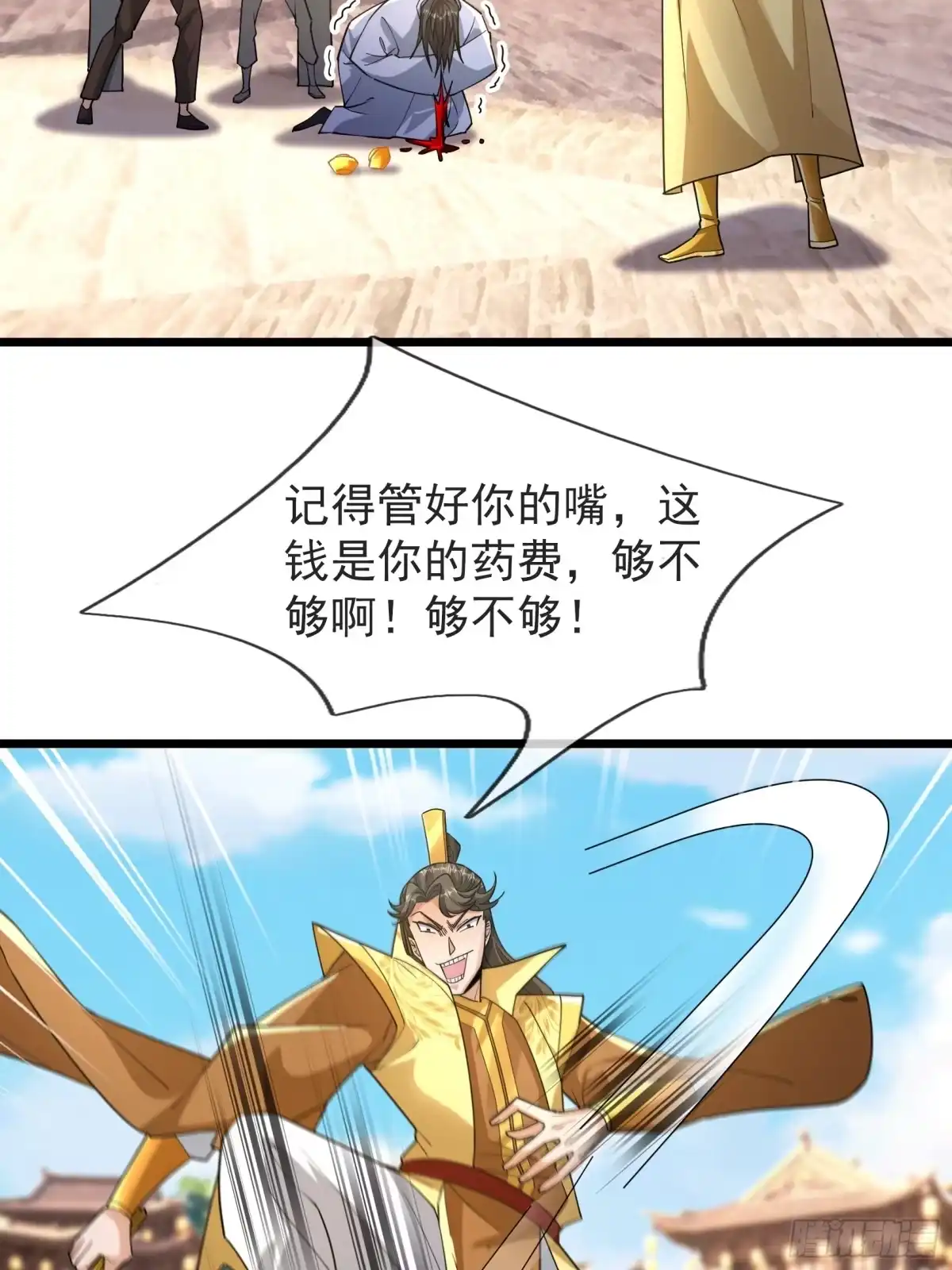 第60页