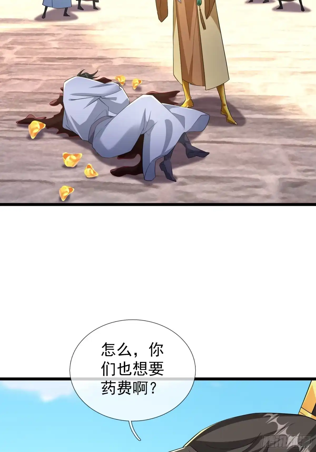 第65页