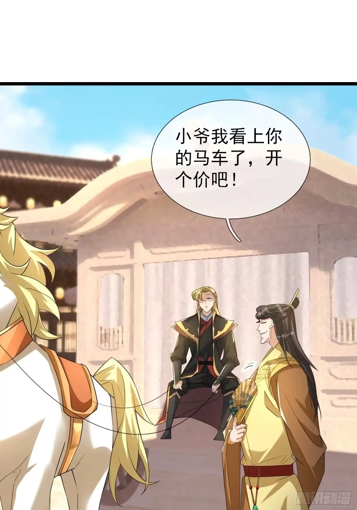 第74页
