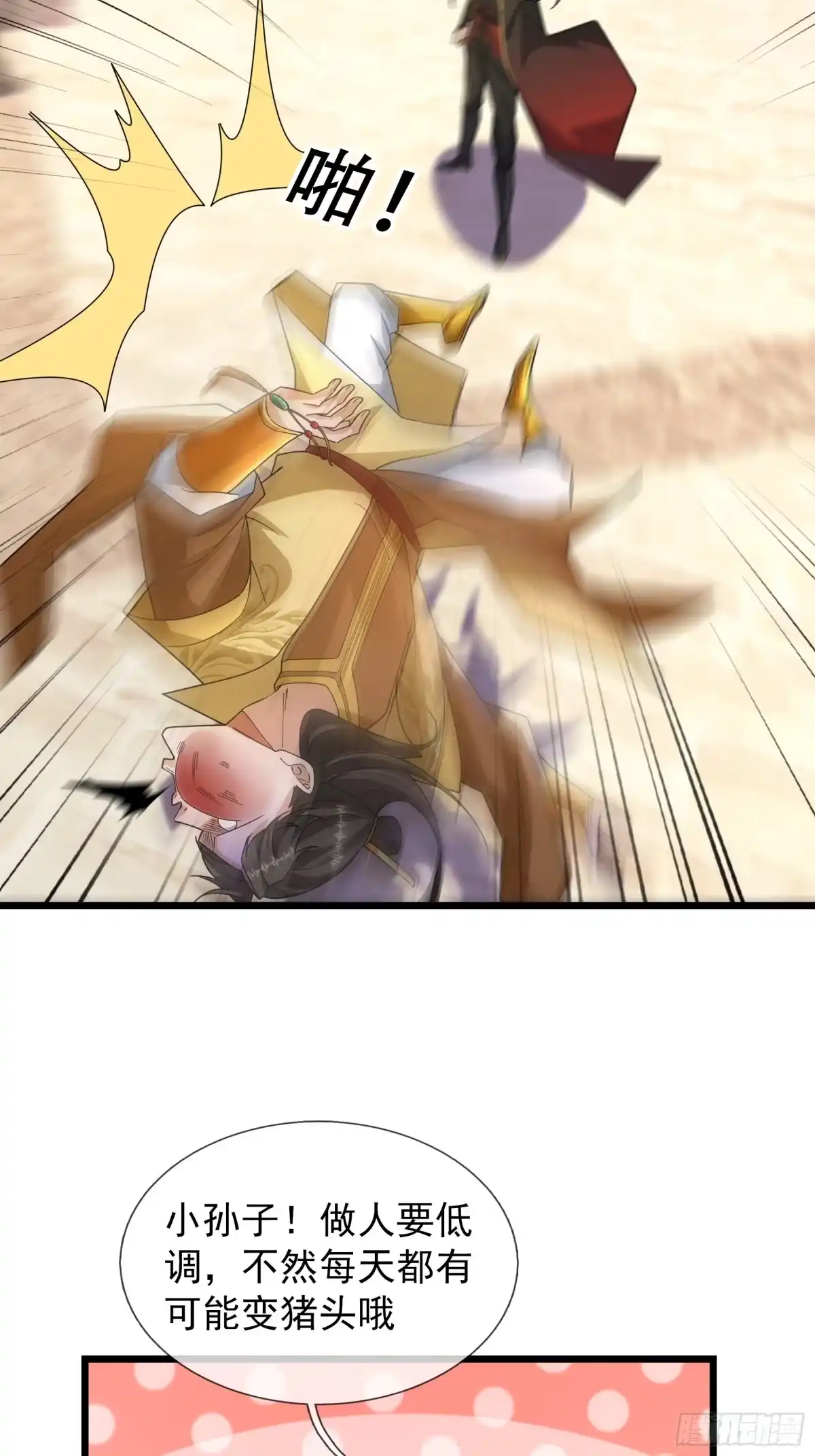 第57页
