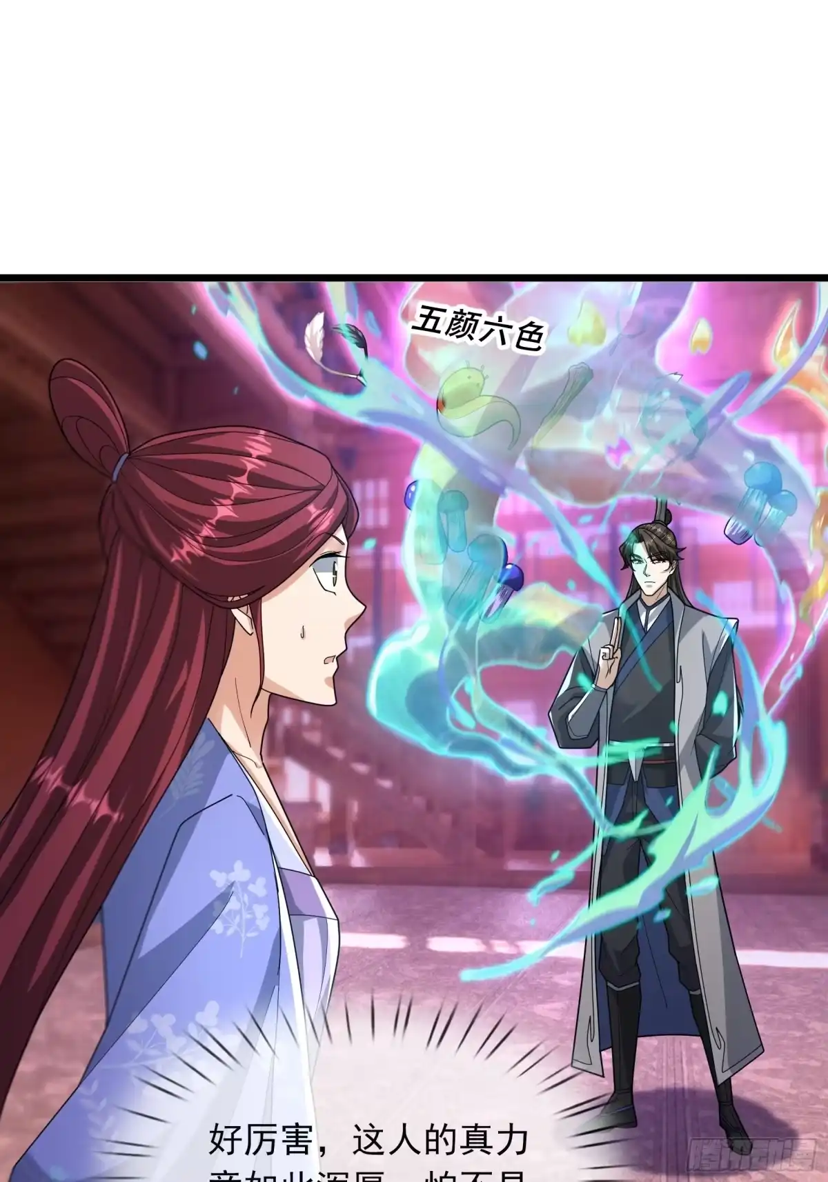 第53页