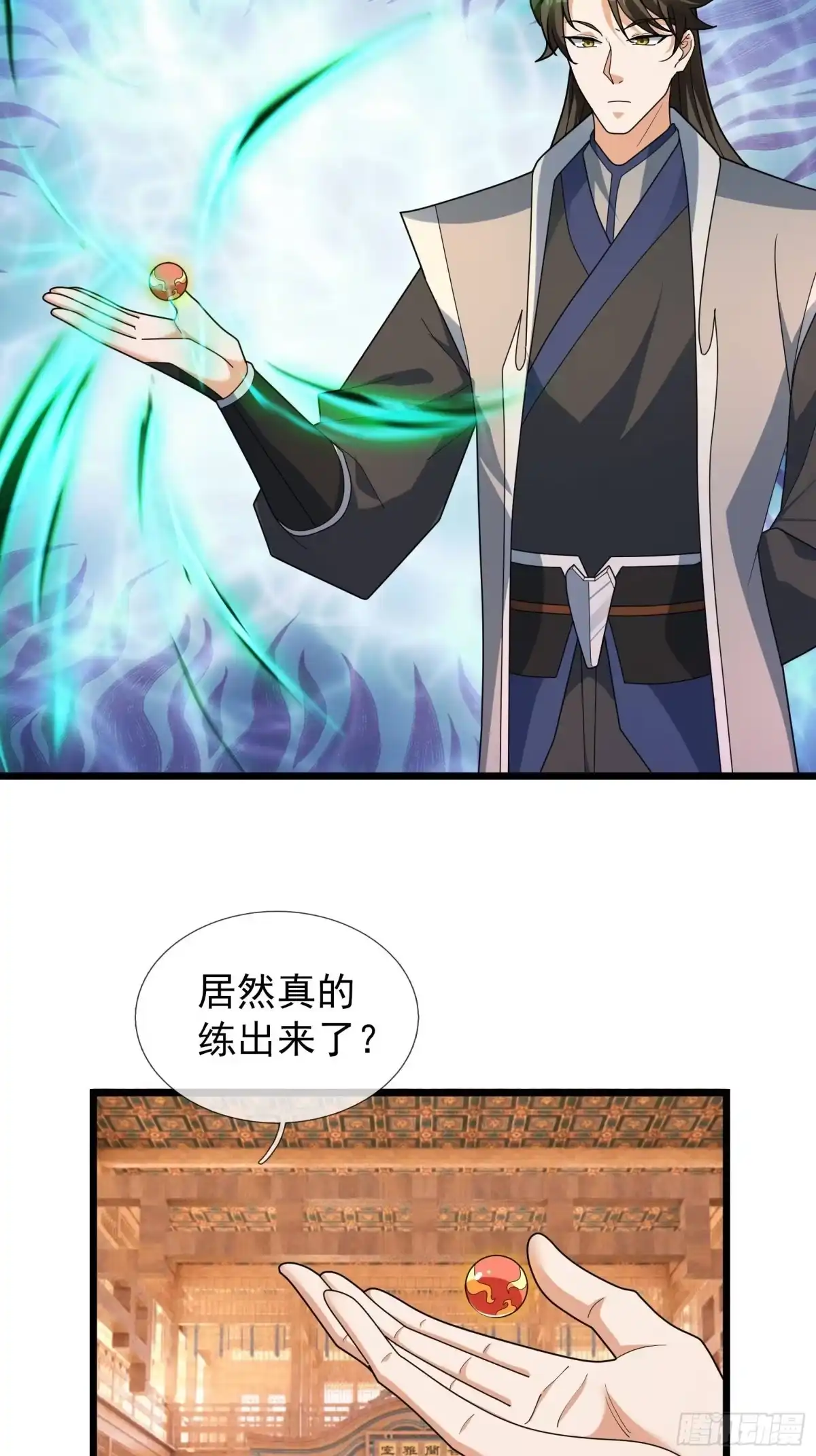 第64页