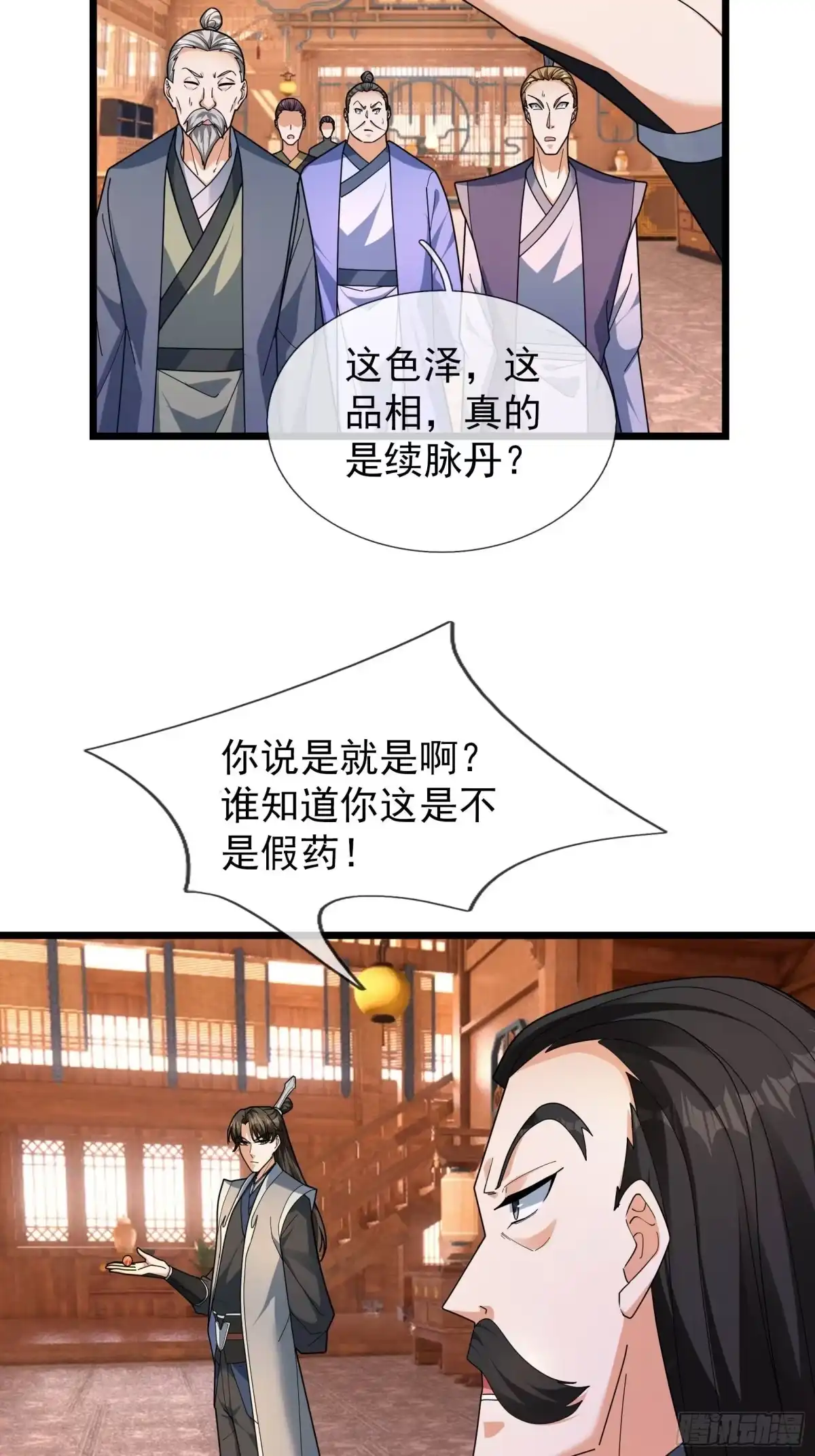 第65页