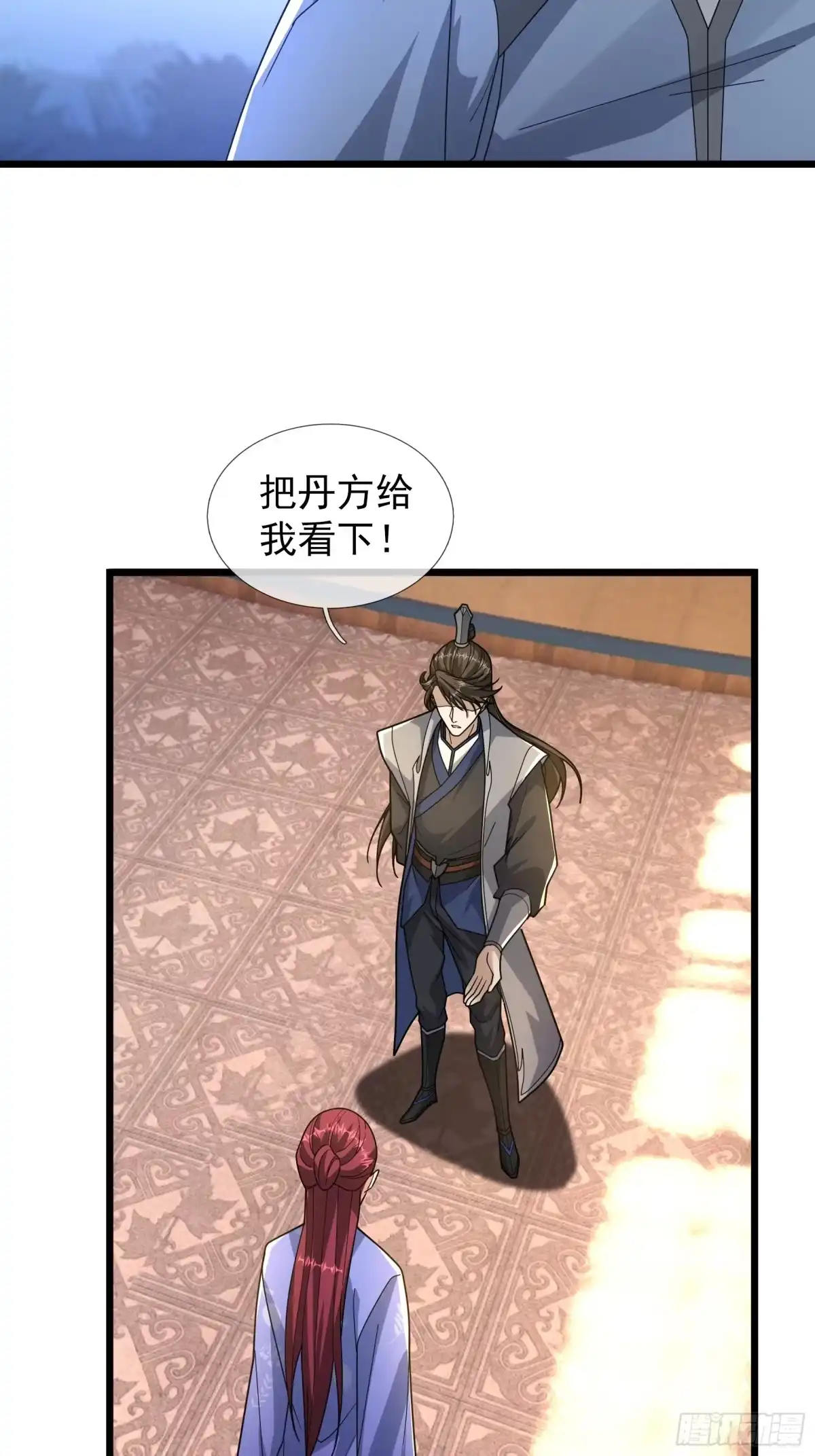 第32页