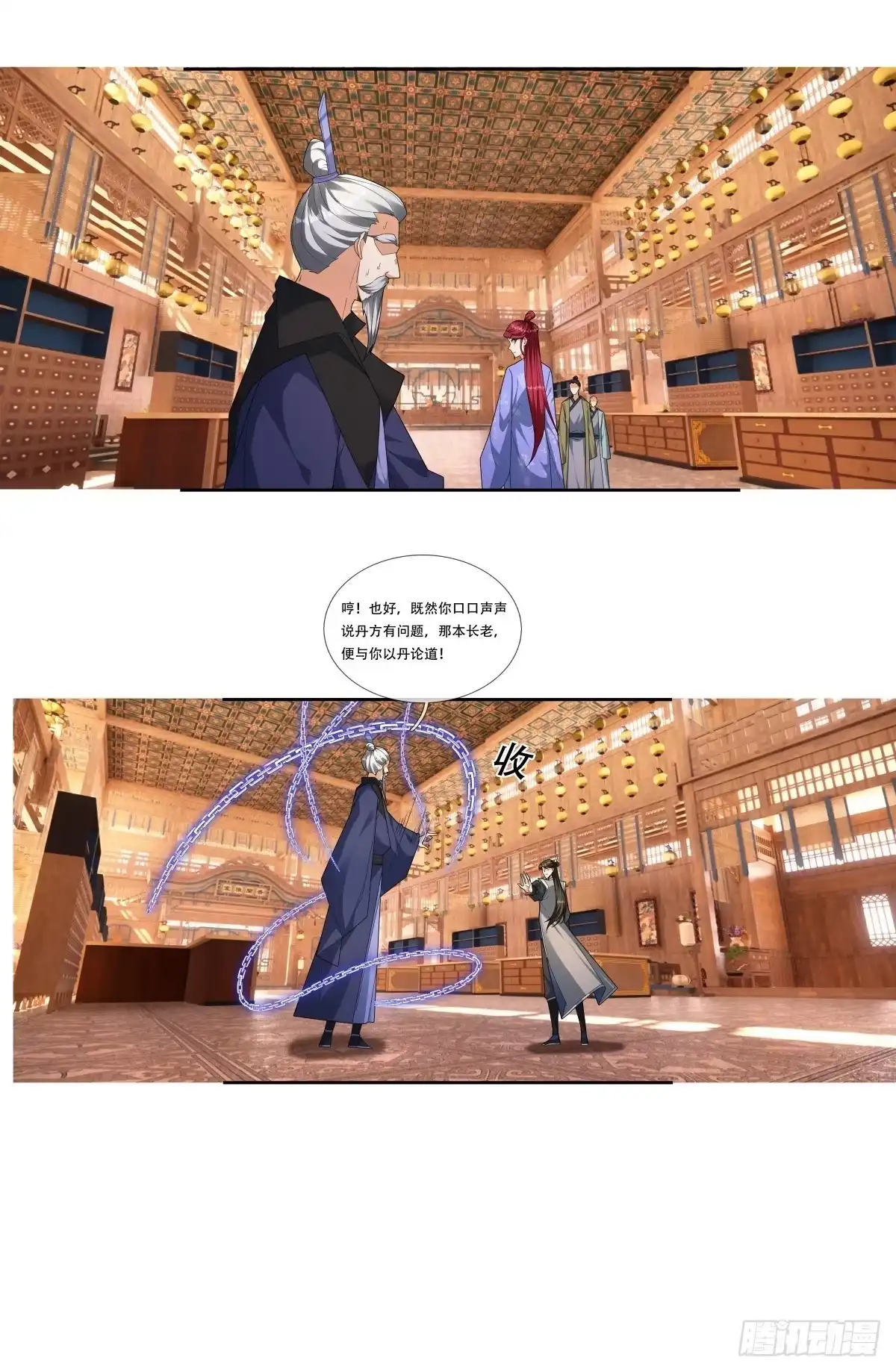第40页