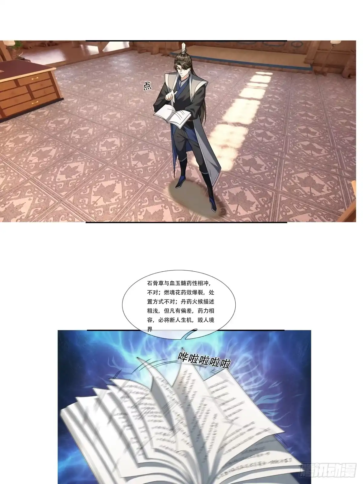第42页