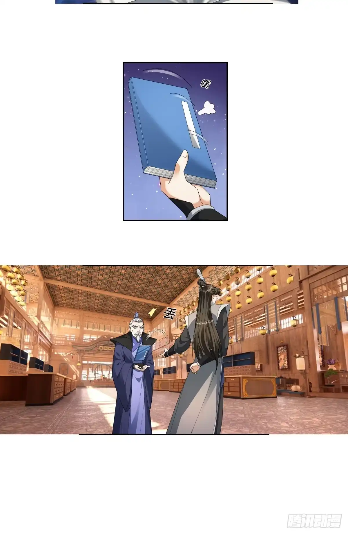 第43页