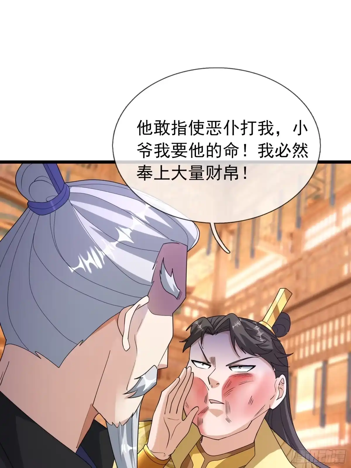 第57页