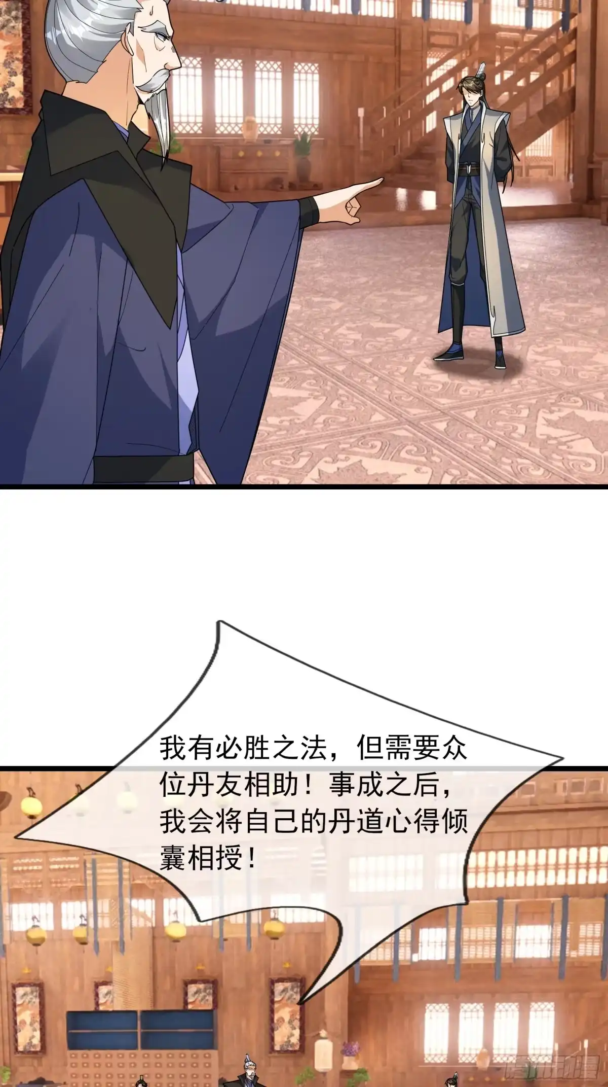 第61页