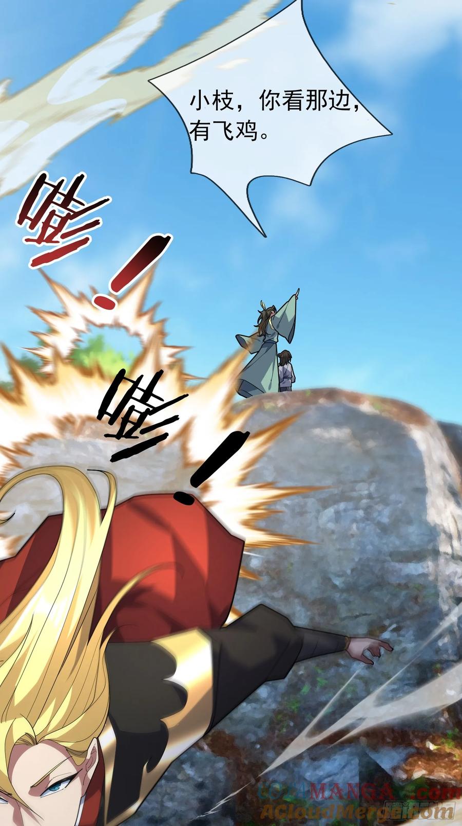 第77页