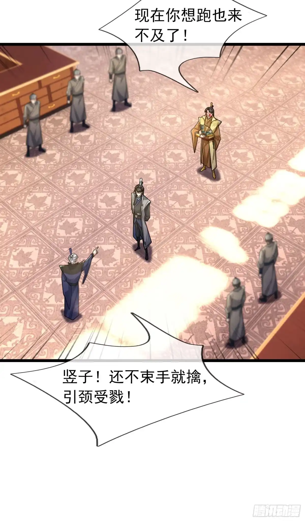 第33页