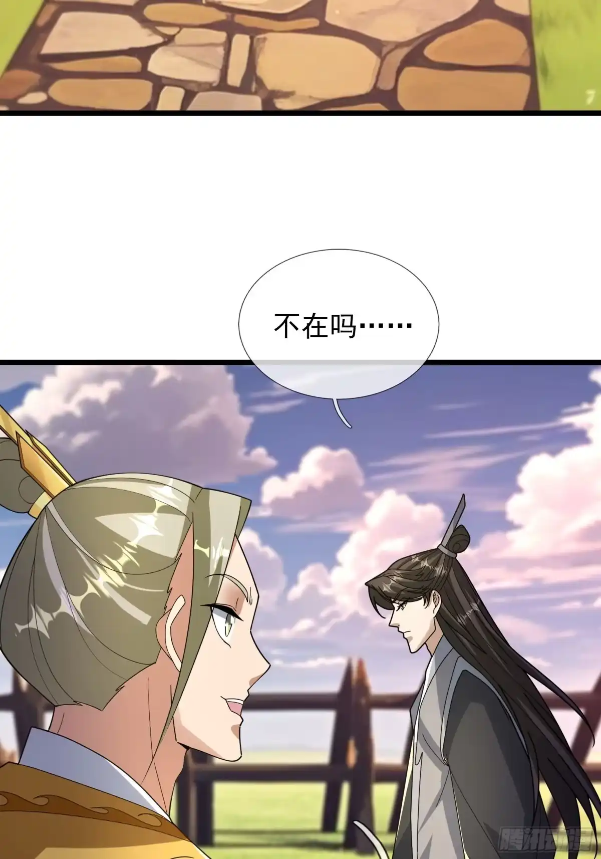 第43页