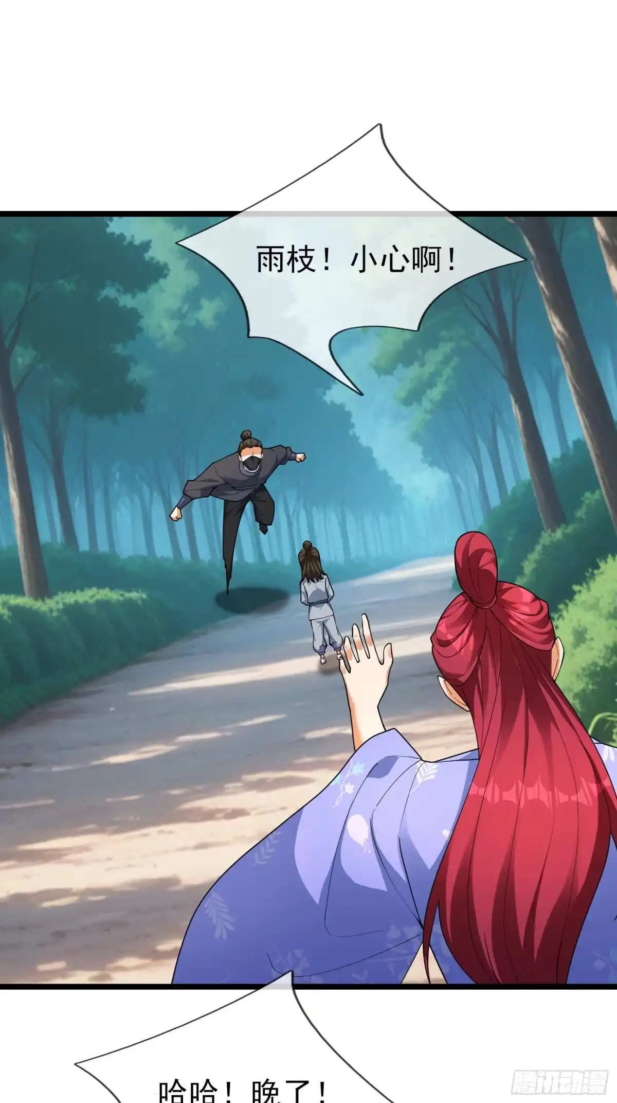 第52页