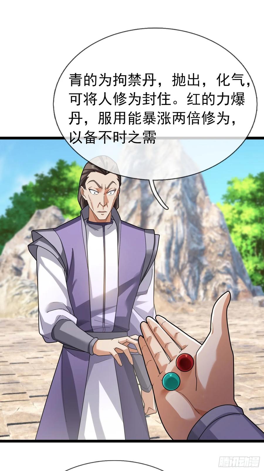 第91页