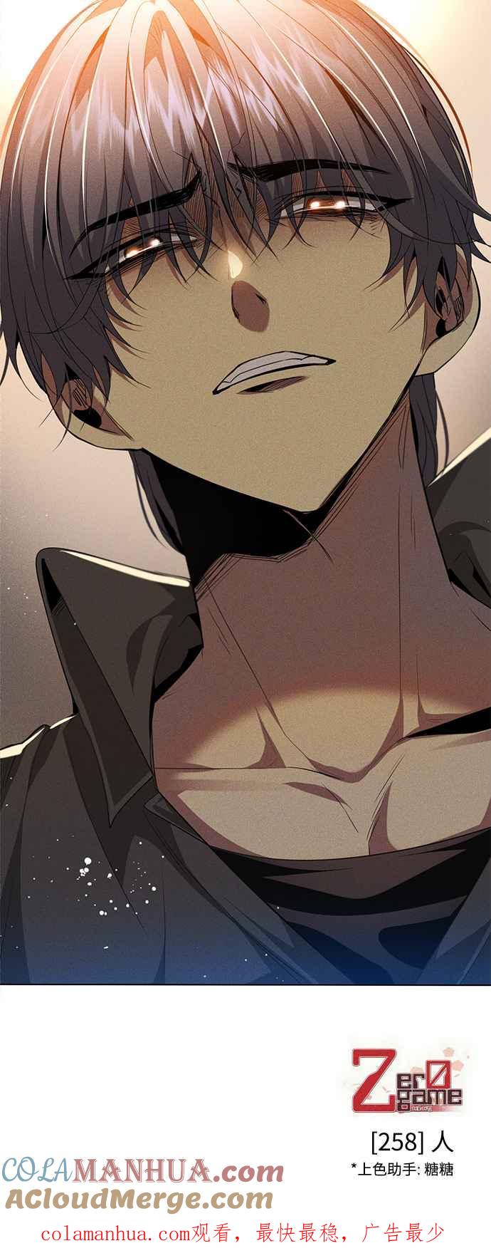 第70页