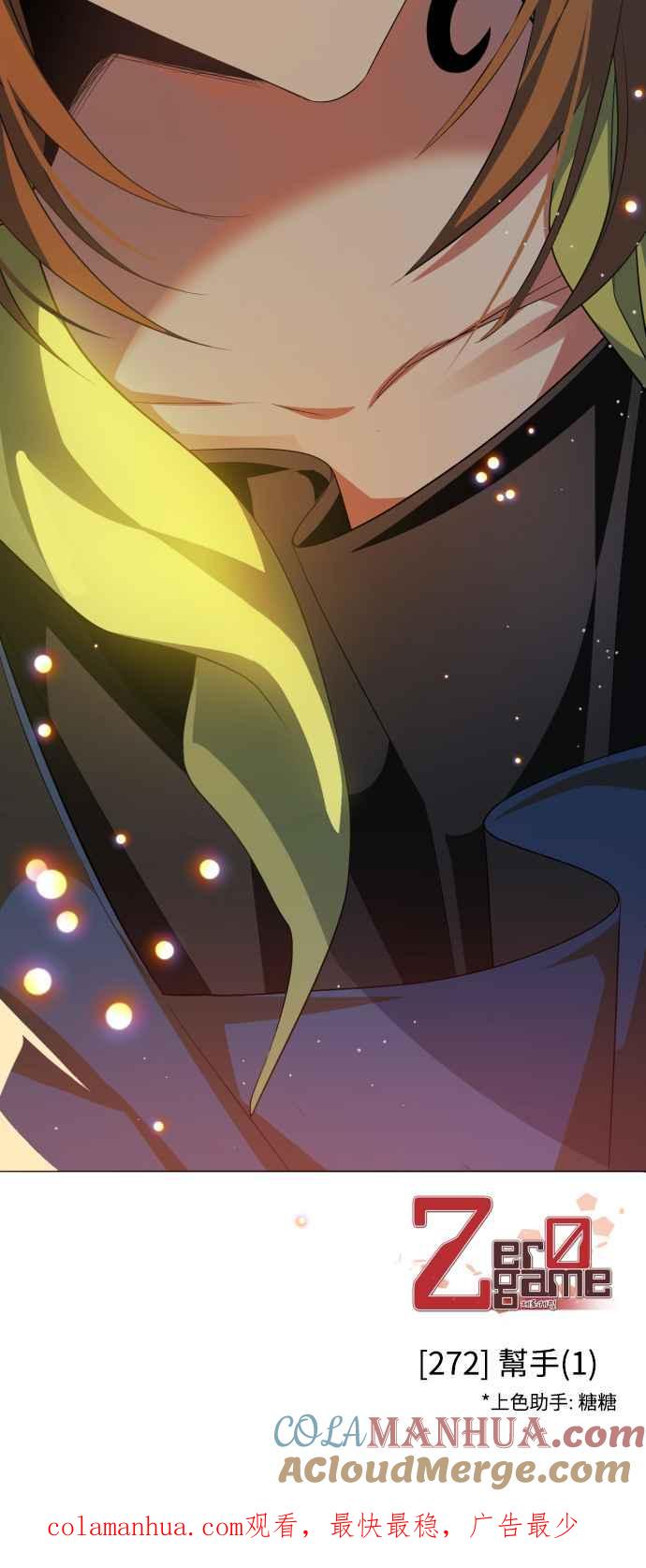 第73页