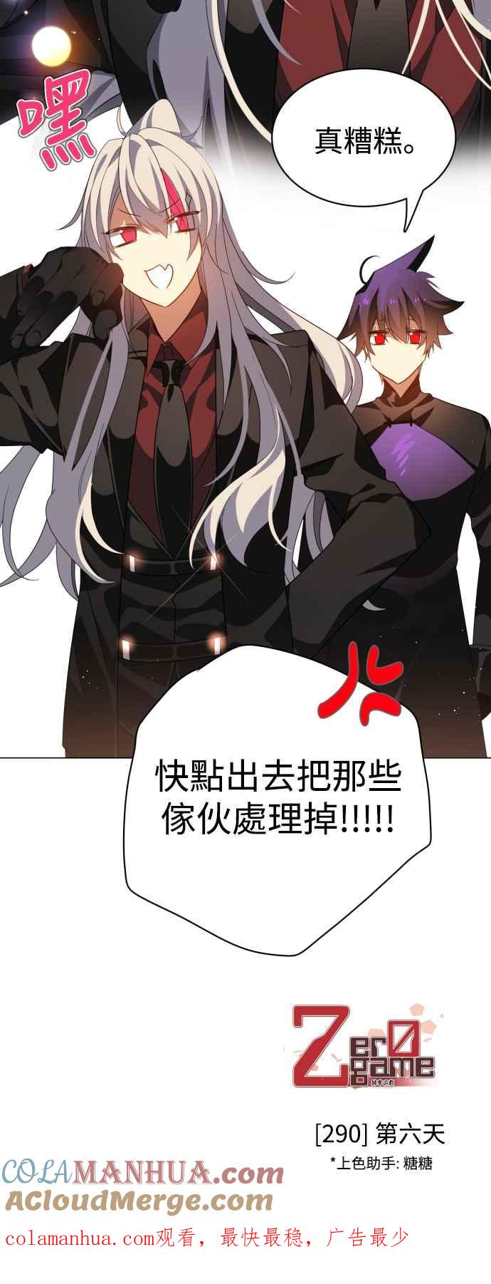 第82页
