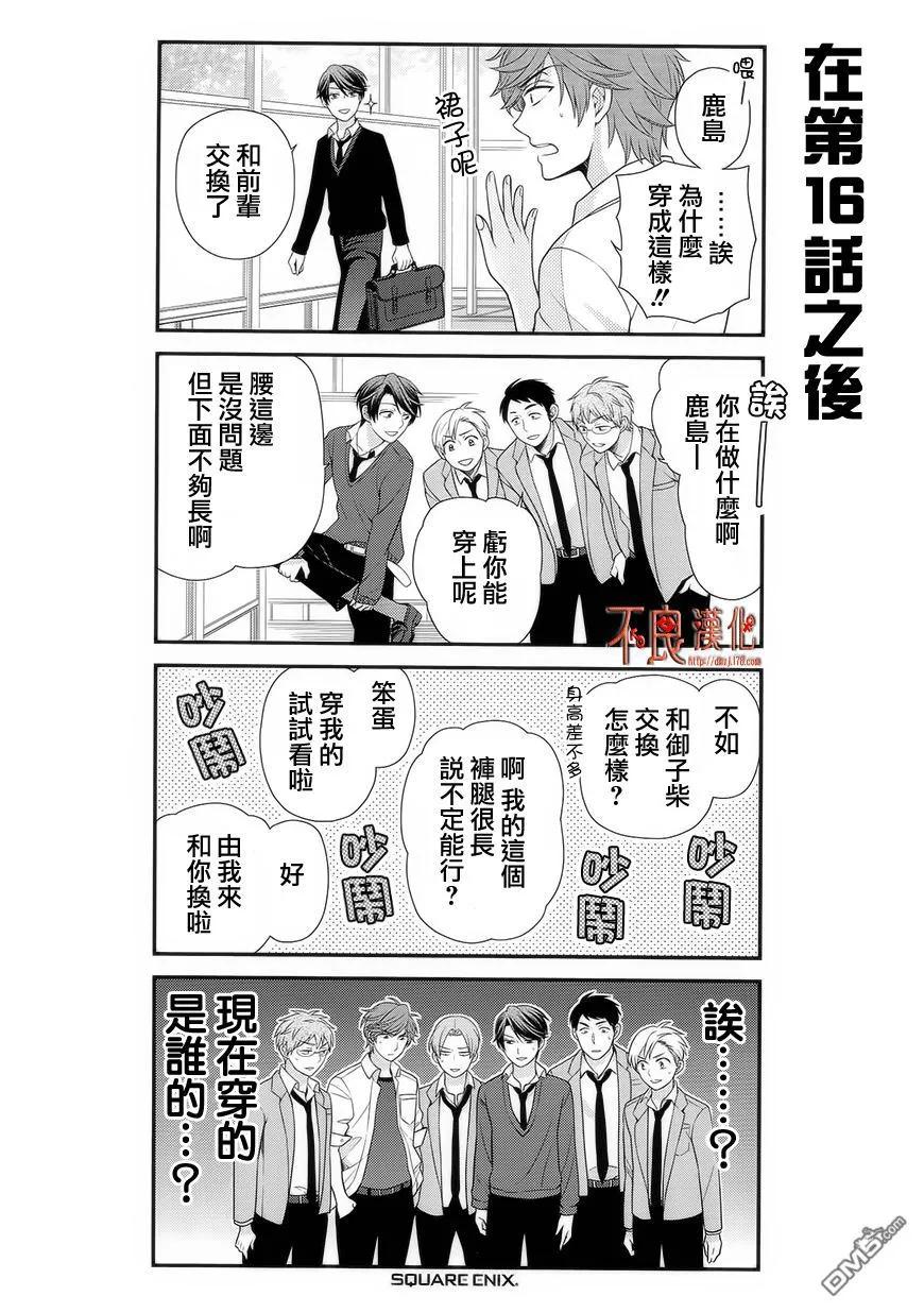 第16页