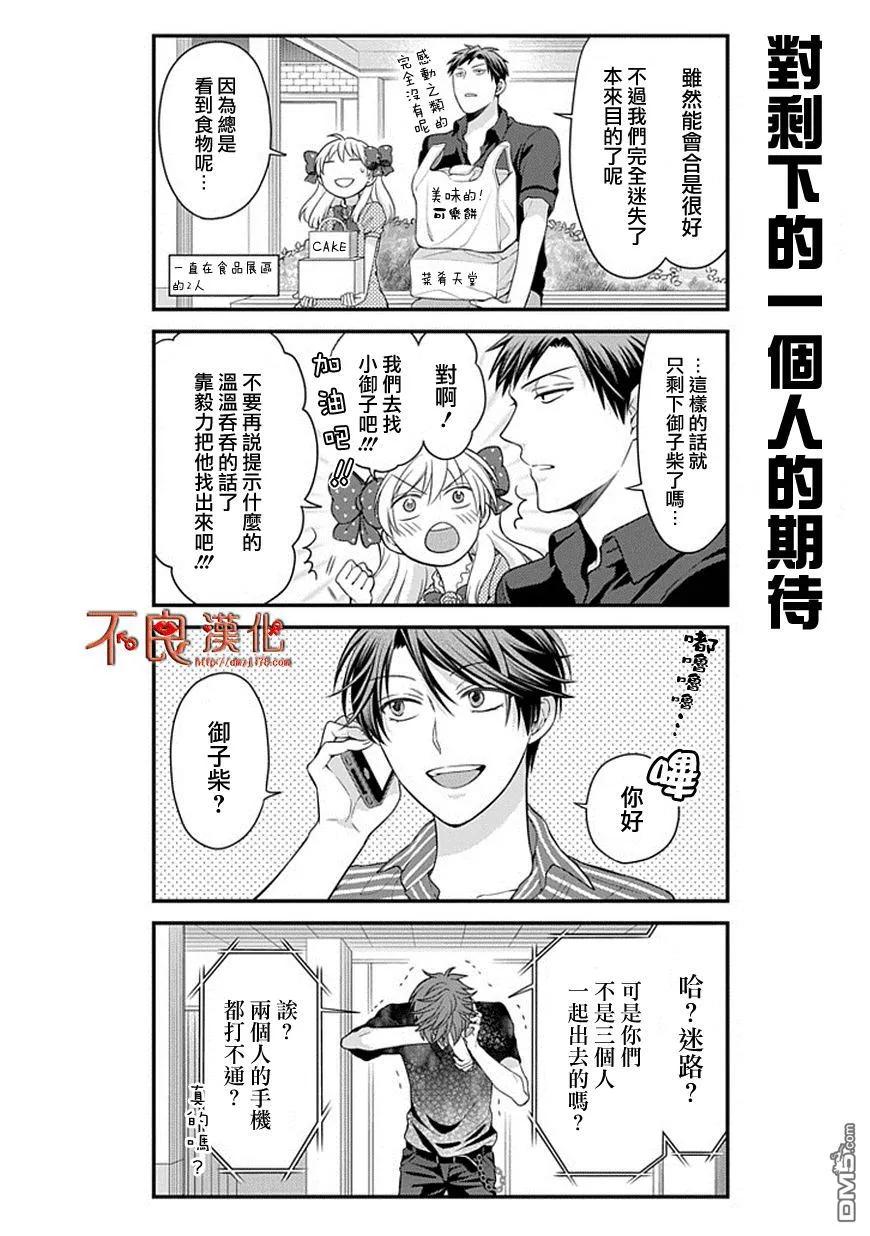 第10页