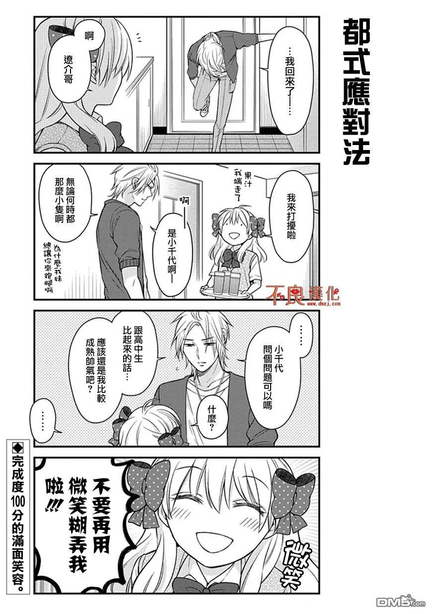 第14页