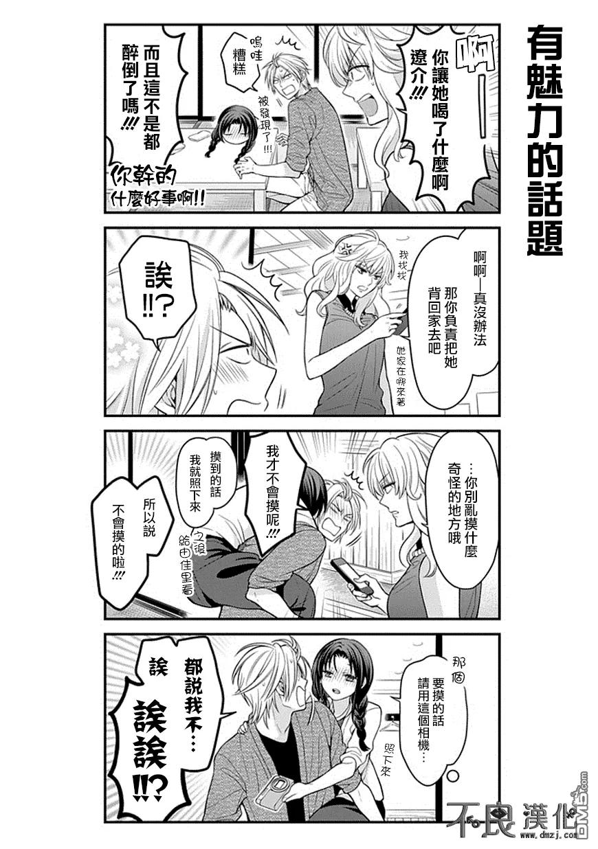 第12页
