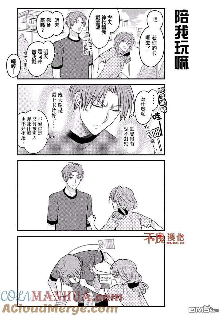 第11页