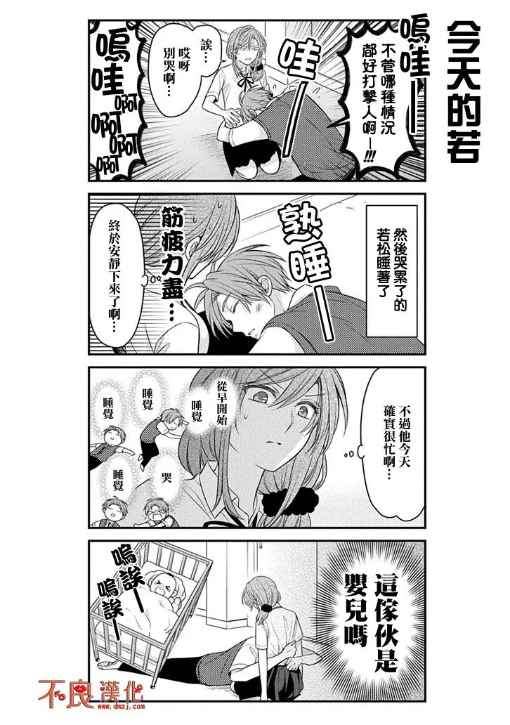 第12页