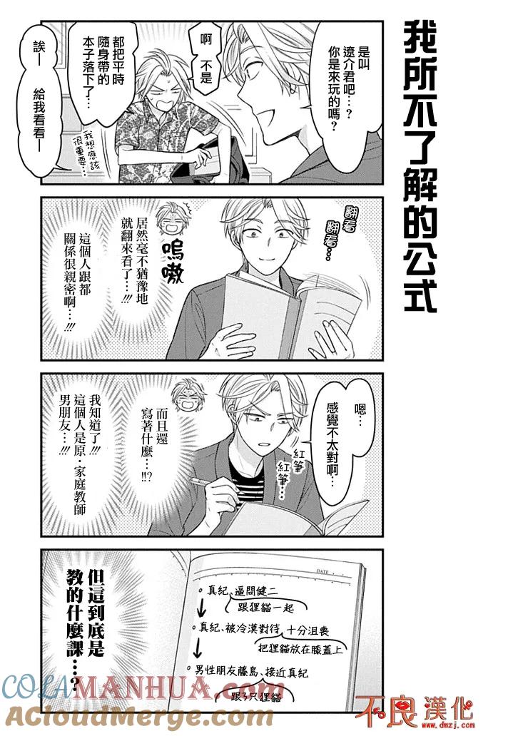 第5页