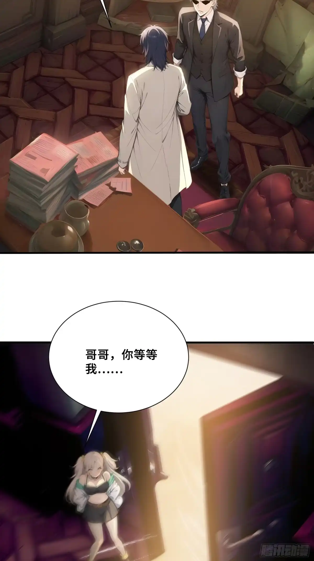 第31页