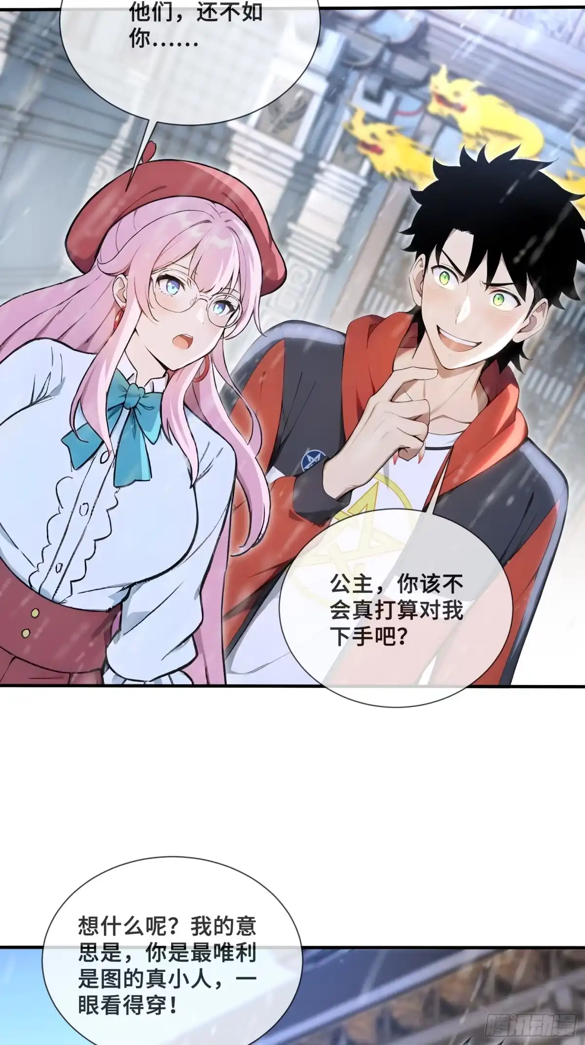 第30页