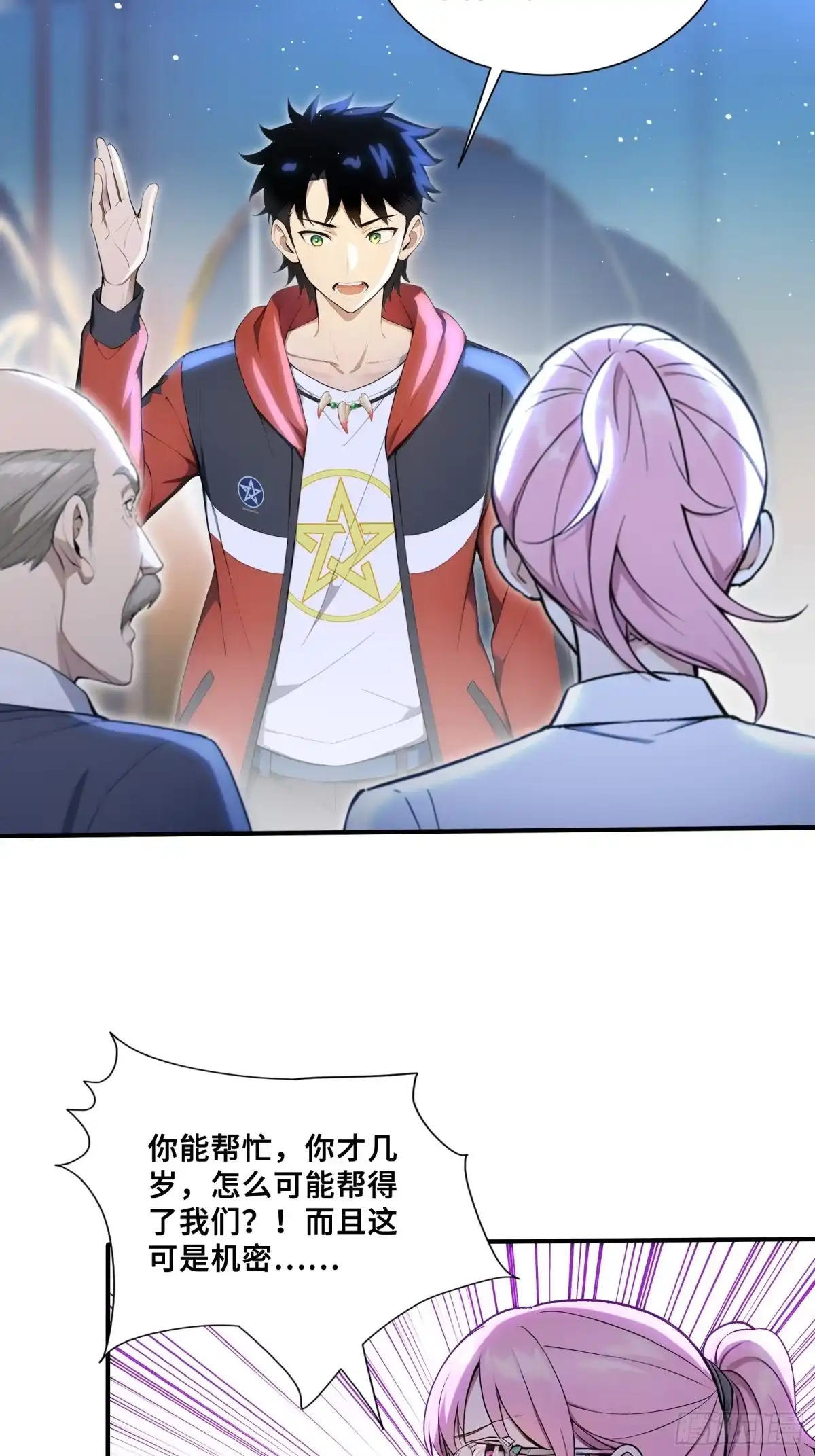 第37页