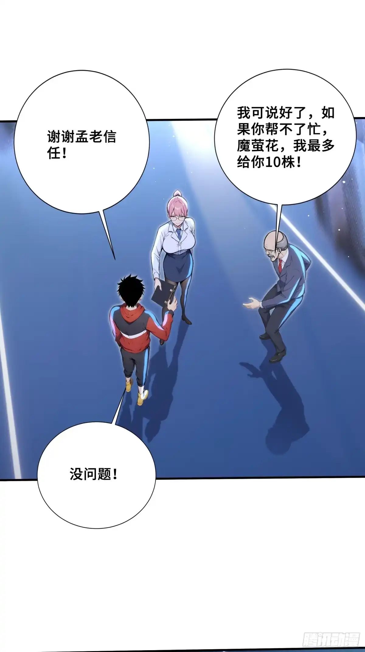 第40页