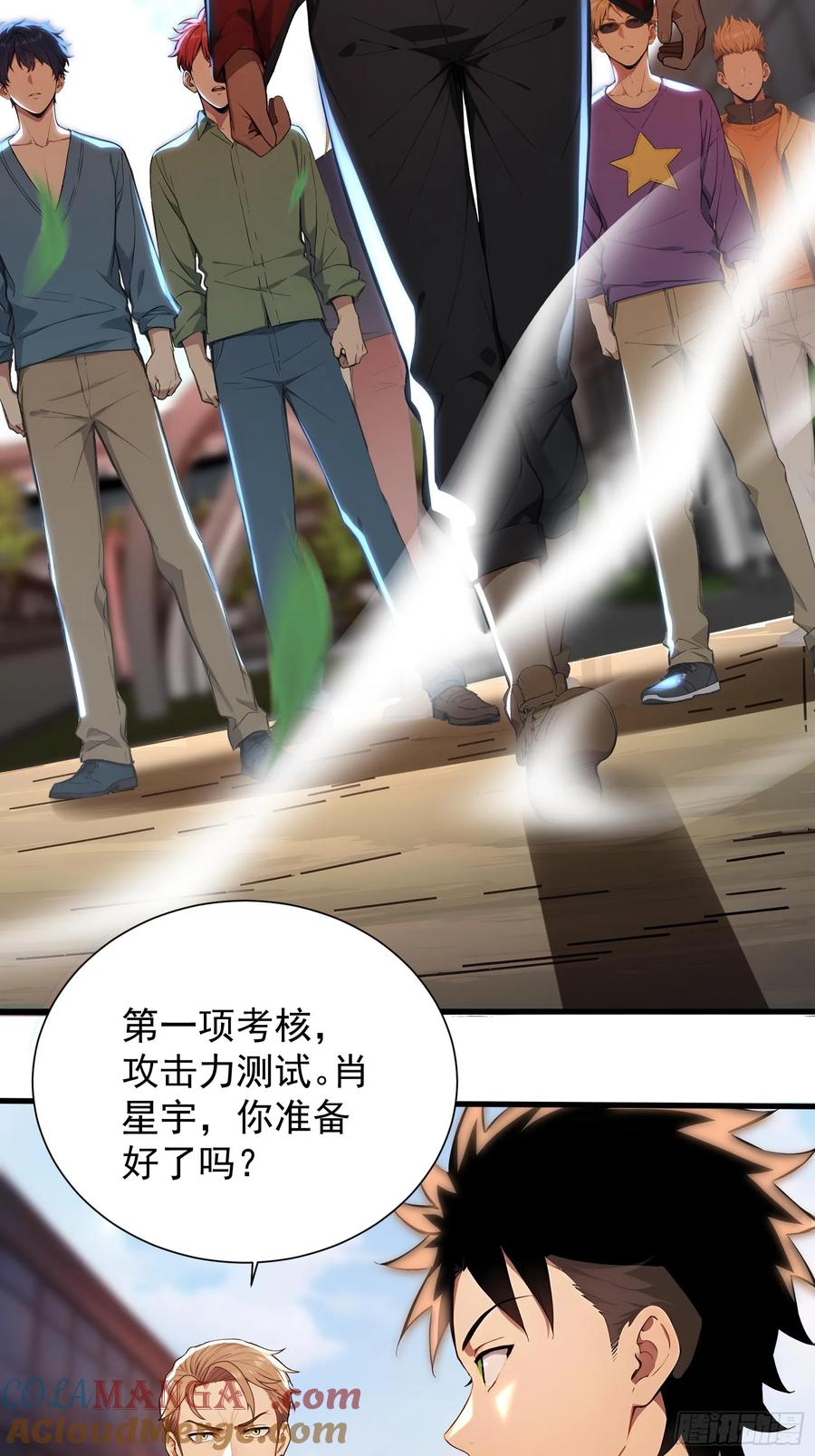 第34页